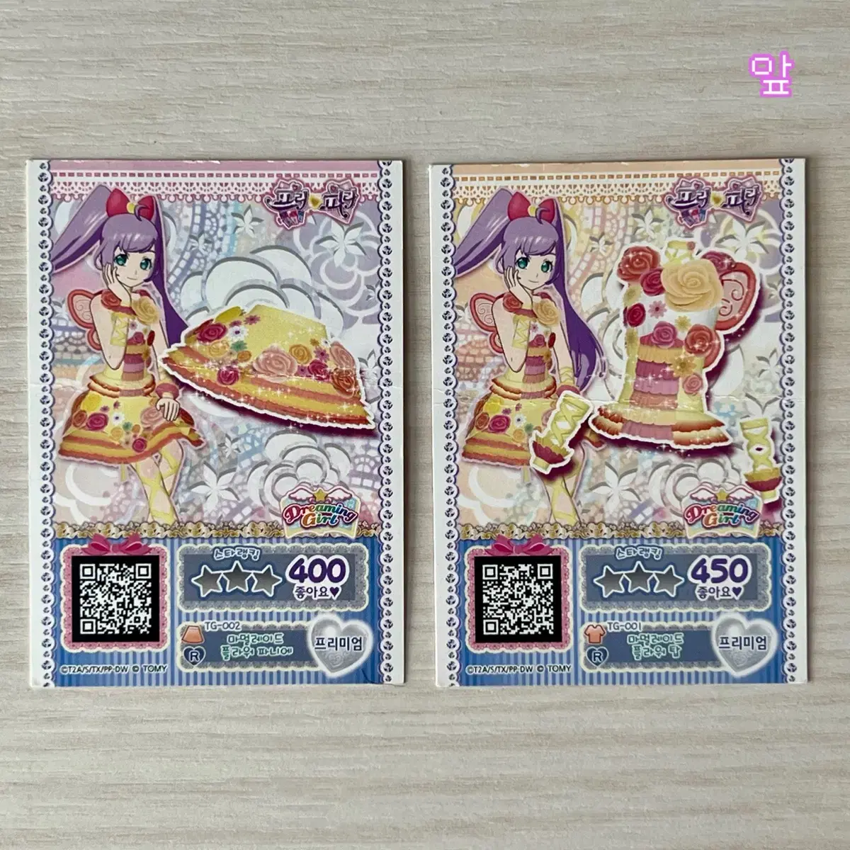 thumbnail-7